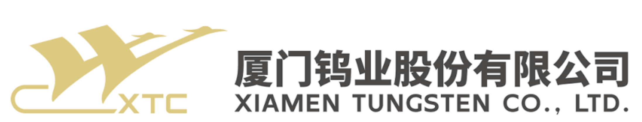 Xiamen Tungsten logo